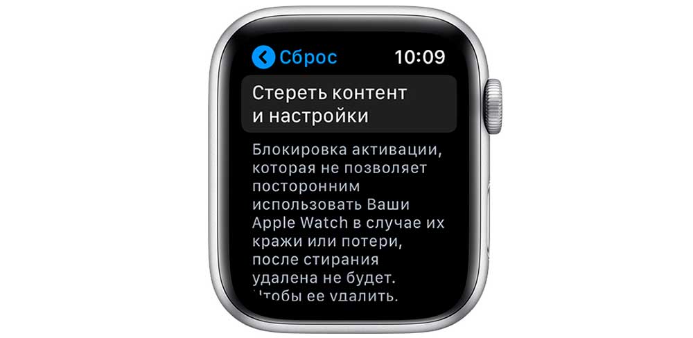 Не работает распознавание запястья на apple watch